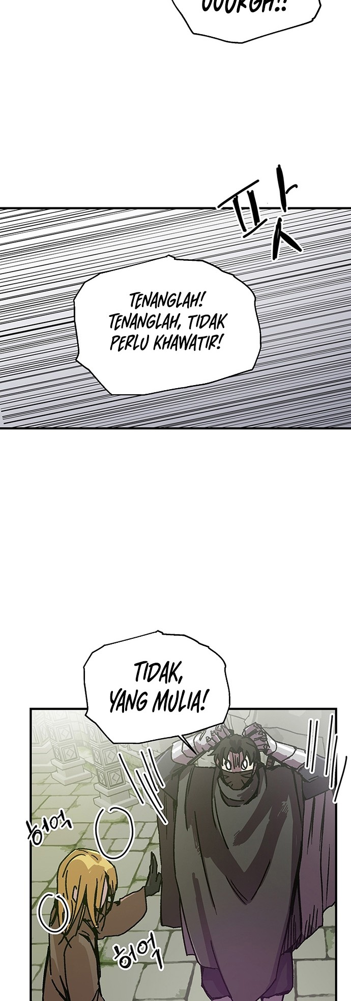 I Am Player Who Suck Alone (Solo Bug Player) Chapter 95 Gambar 26