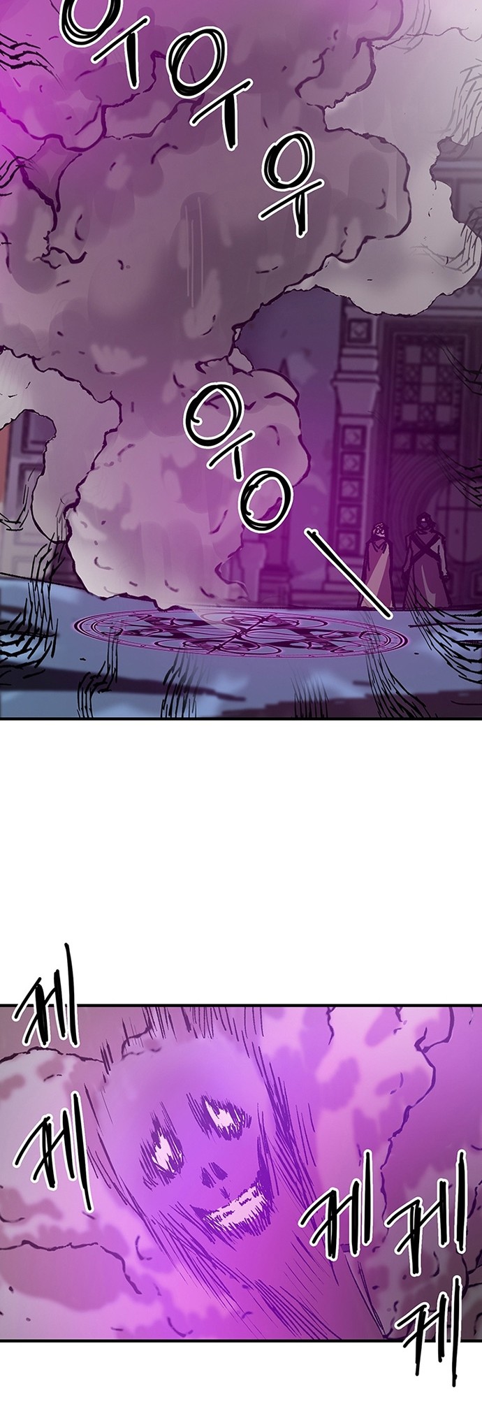 I Am Player Who Suck Alone (Solo Bug Player) Chapter 95 Gambar 14
