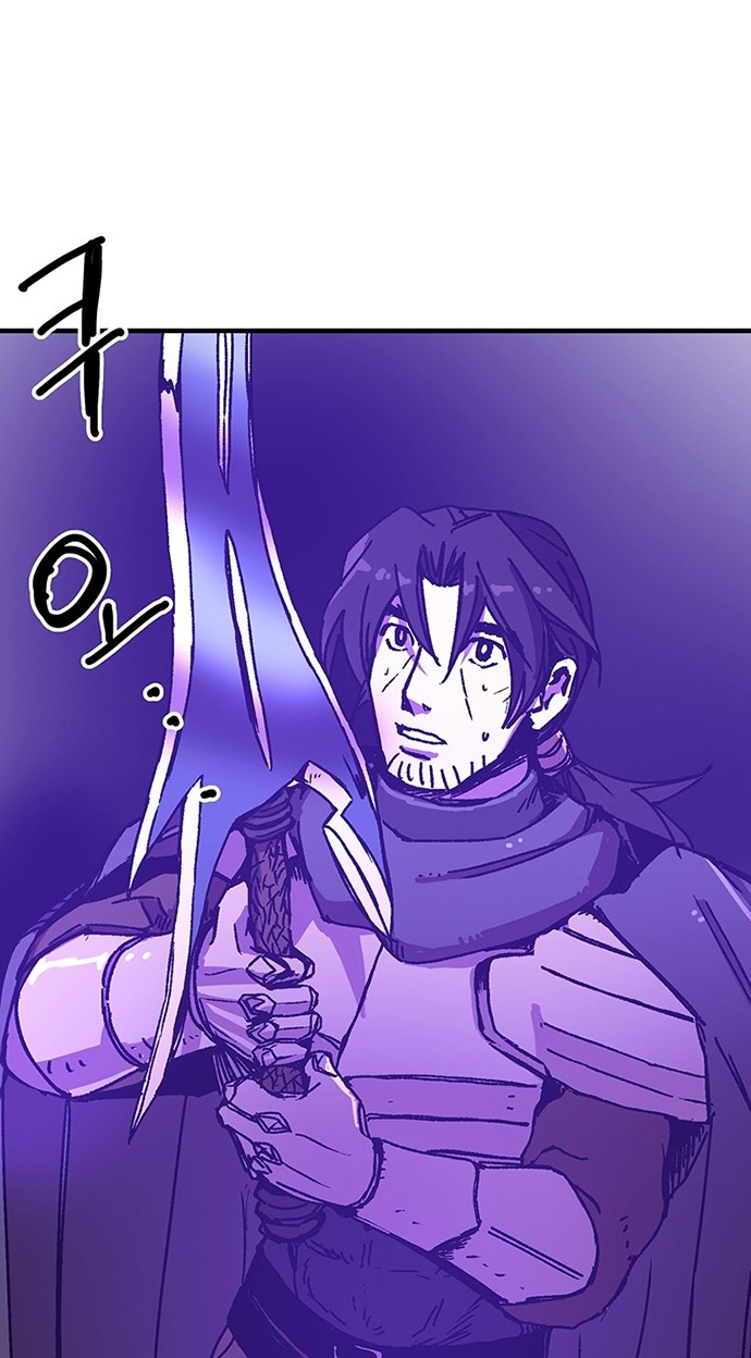 I Am Player Who Suck Alone (Solo Bug Player) Chapter 97 Gambar 42