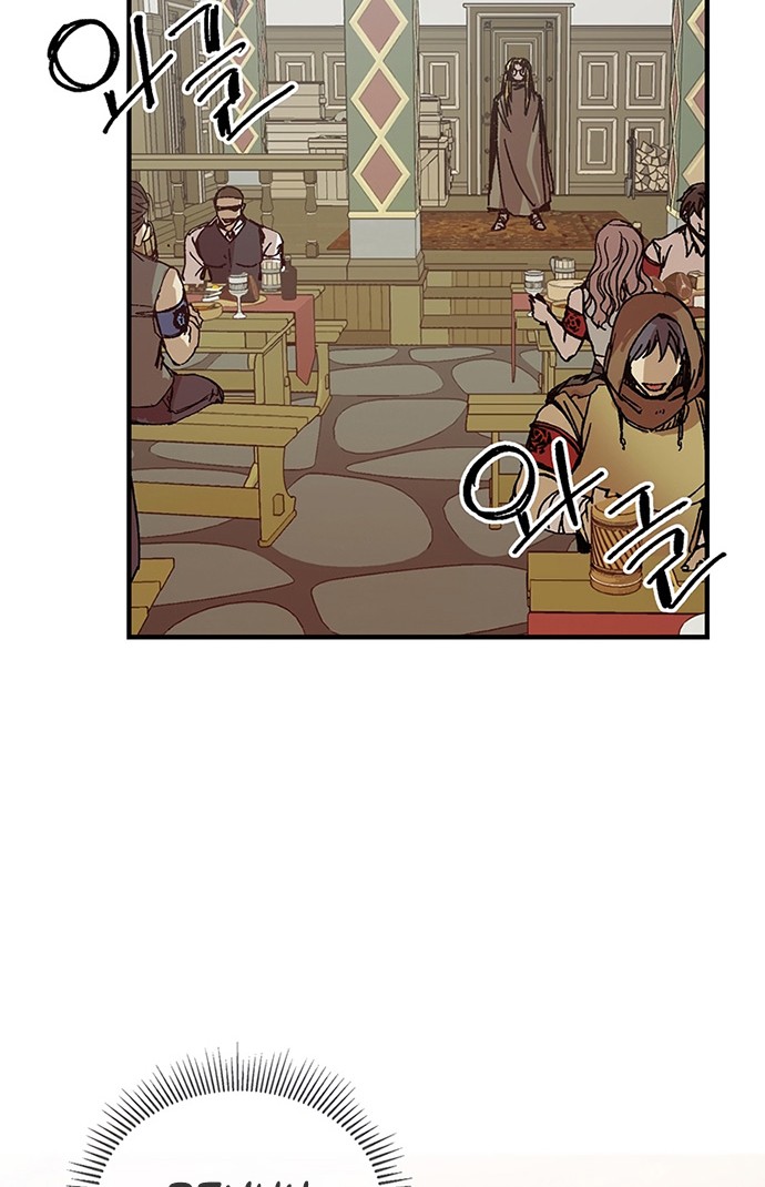 I Am Player Who Suck Alone (Solo Bug Player) Chapter 99 Gambar 34