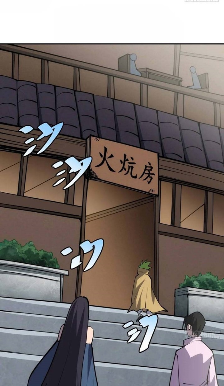 I am Self-disciplined And Invincible Chapter 123 Gambar 3