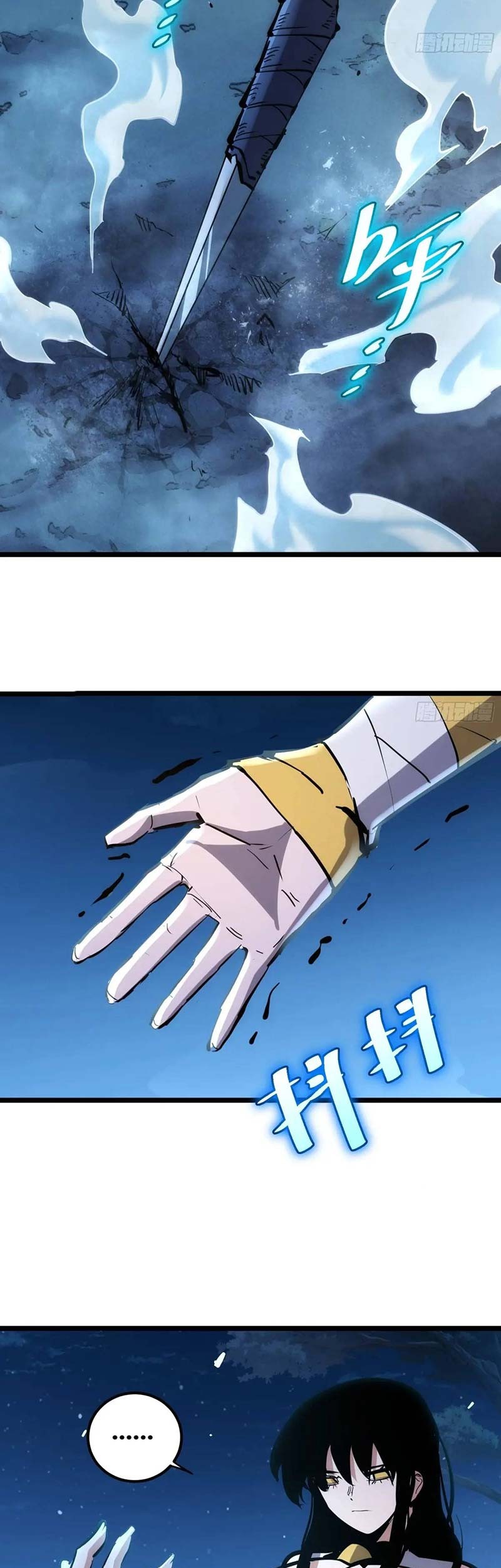 I am Self-disciplined And Invincible Chapter 124 Gambar 22