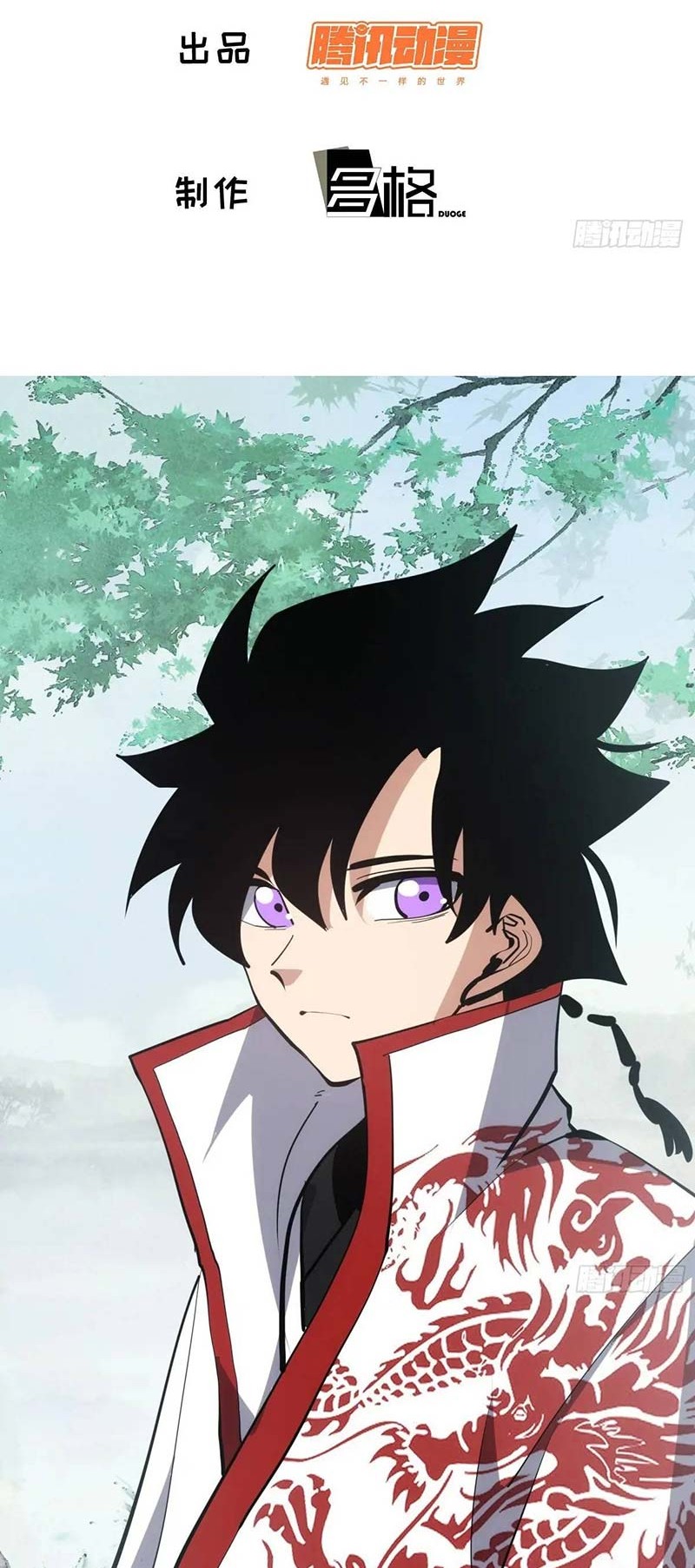 I am Self-disciplined And Invincible Chapter 124 Gambar 3