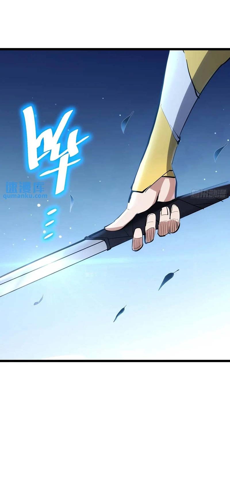 I am Self-disciplined And Invincible Chapter 124 Gambar 15