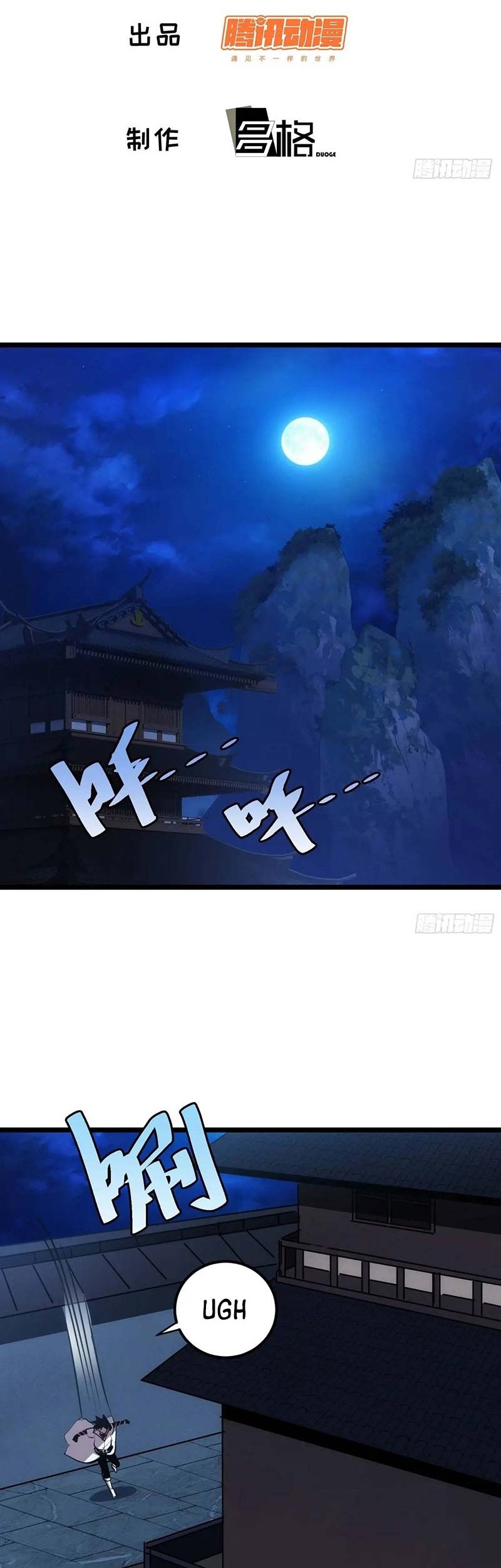 I am Self-disciplined And Invincible Chapter 125 Gambar 3