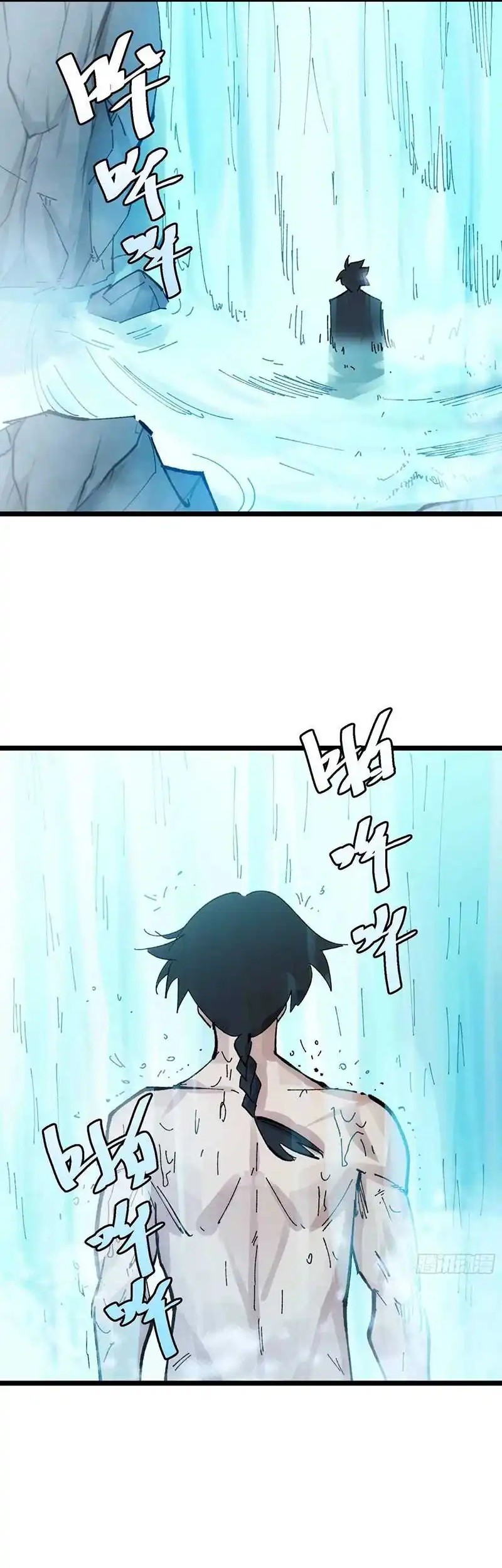 I am Self-disciplined And Invincible Chapter 128 Gambar 12