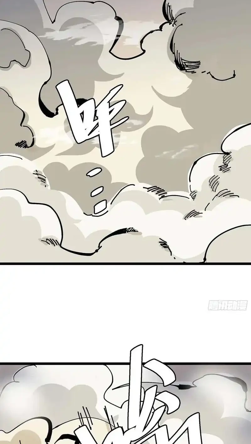 I am Self-disciplined And Invincible Chapter 129 Gambar 7