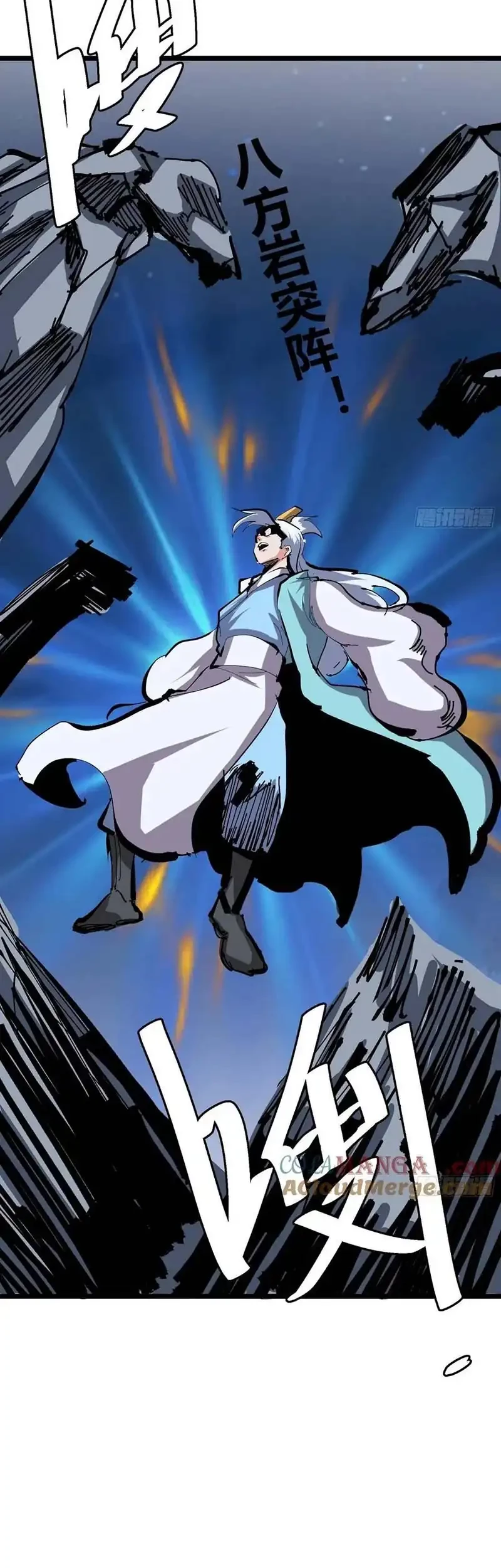 I am Self-disciplined And Invincible Chapter 131 Gambar 29