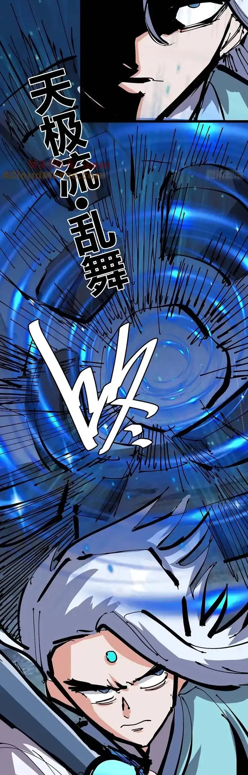 I am Self-disciplined And Invincible Chapter 131 Gambar 42