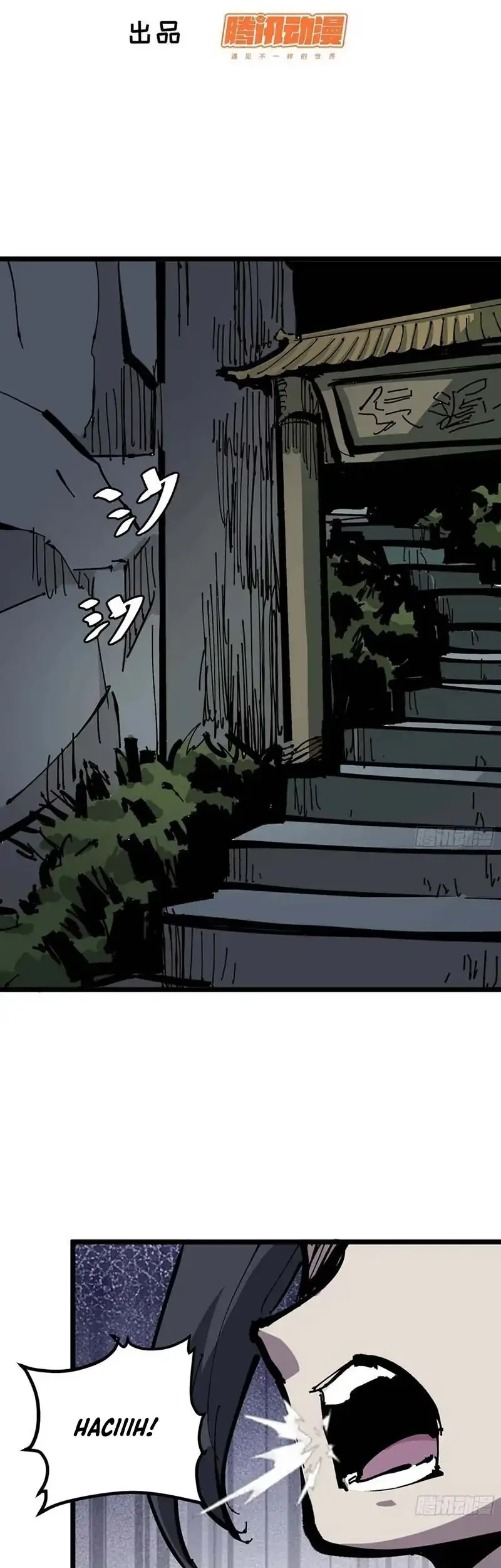 I am Self-disciplined And Invincible Chapter 131 Gambar 3