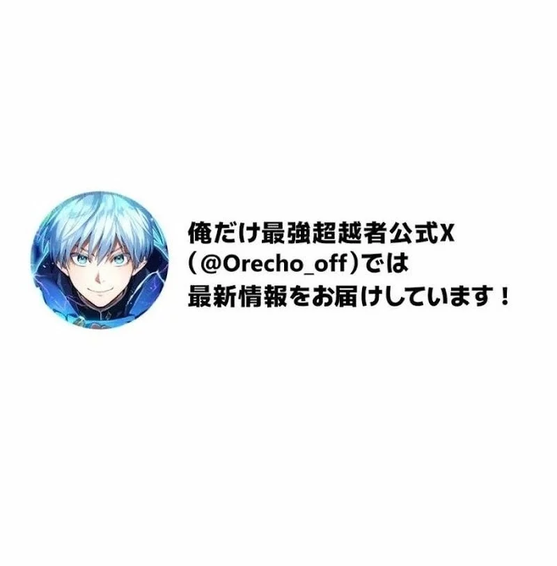 I Am the Strongest Awakeners, Recognized by All of the World’s Cheat Masters Chapter 61 Gambar 84