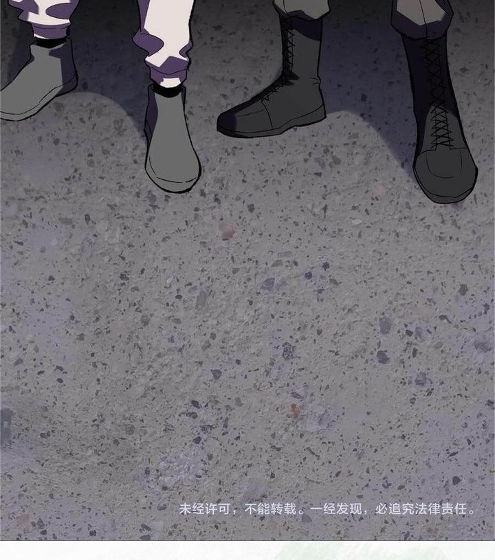 I Am the Virus Monarch Chapter 70 Gambar 41