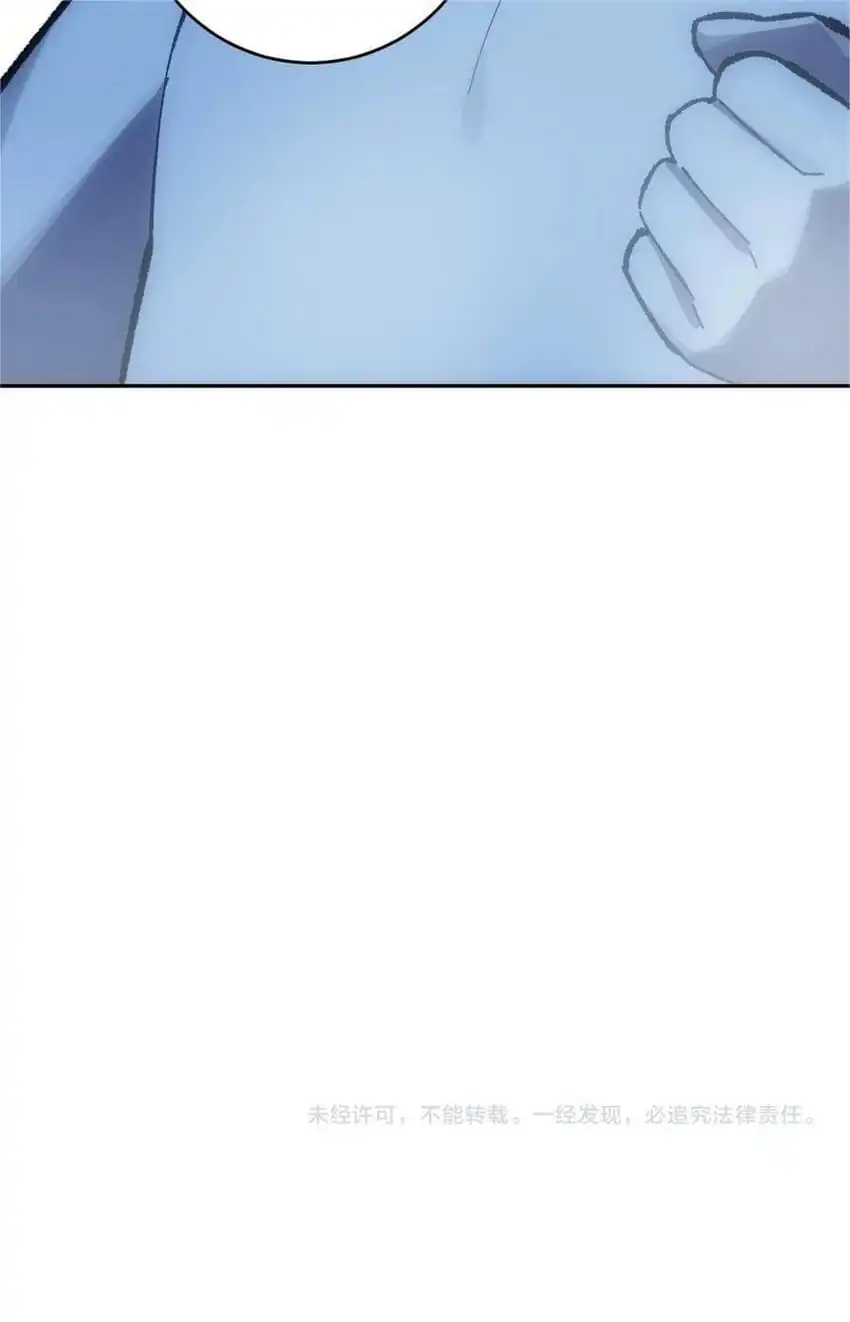 I Am the Virus Monarch Chapter 71 Gambar 41