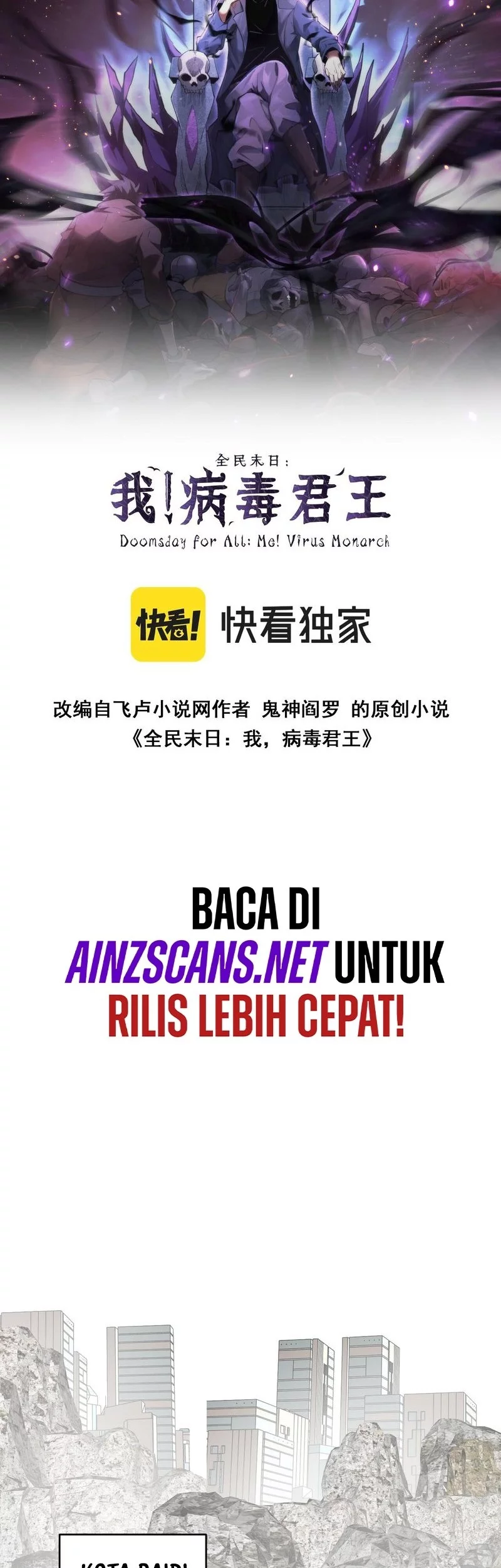Baca  I Am the Virus Monarch Chapter 74 Gambar 2