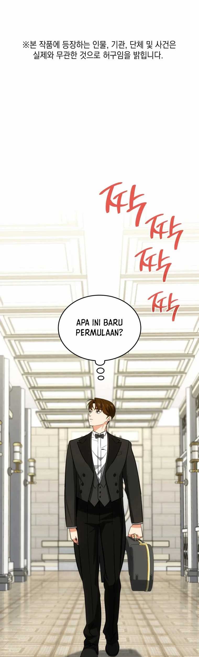 Baca I Am With the Music Immortals Chapter 68 Gambar 2