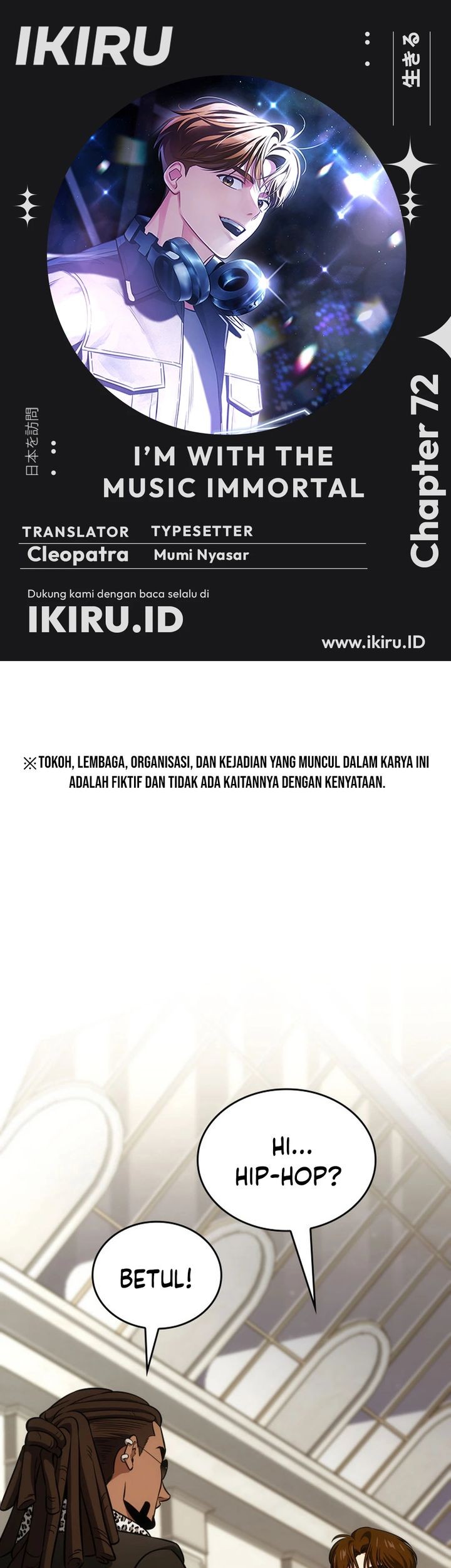 Baca Komik I Am With the Music Immortals Chapter 72 Gambar 1