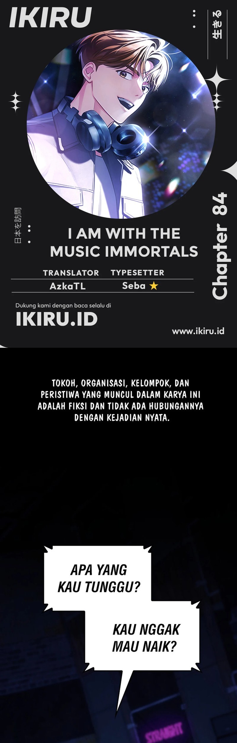 Baca Komik I Am With the Music Immortals Chapter 84 Gambar 1