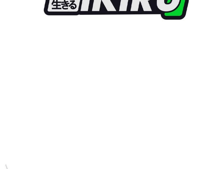 I Am With the Music Immortals Chapter 90 Gambar 11