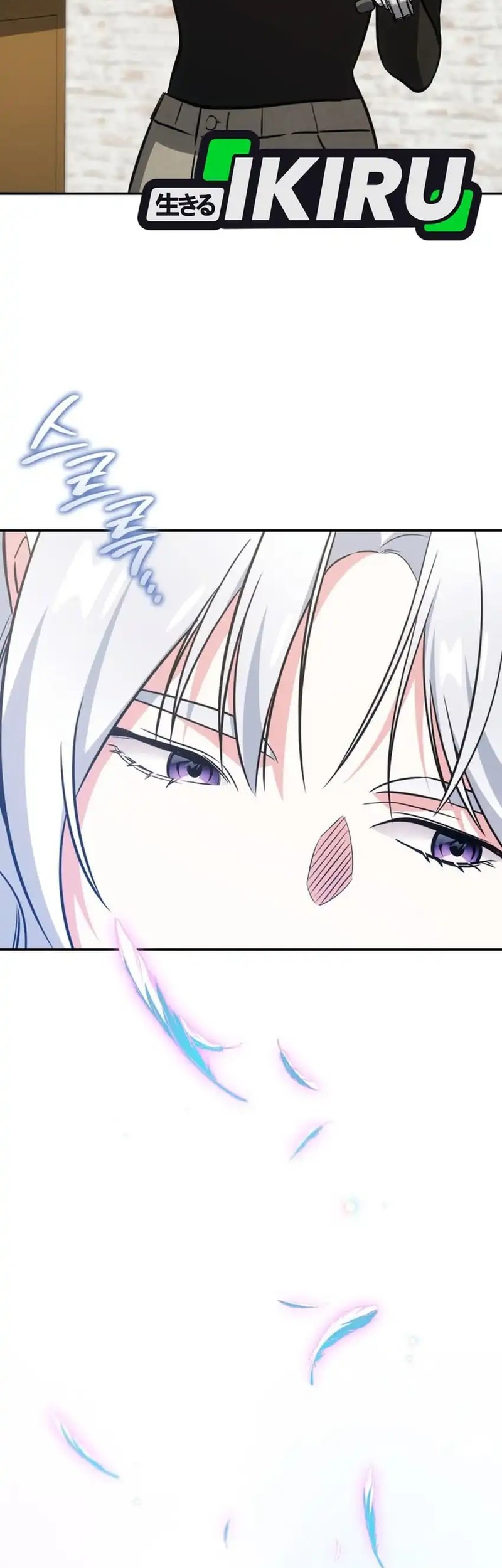 I Am With the Music Immortals Chapter 91 Gambar 43