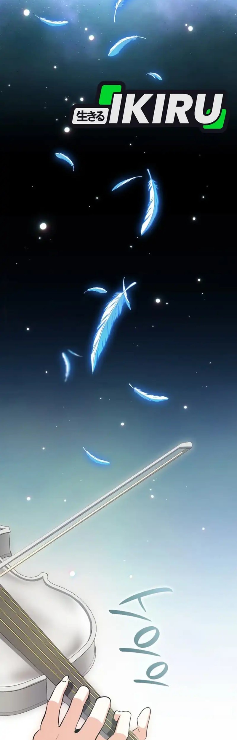 I Am With the Music Immortals Chapter 91 Gambar 51