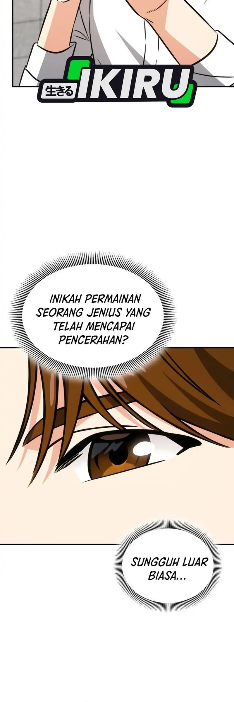 I Am With the Music Immortals Chapter 91 Gambar 56