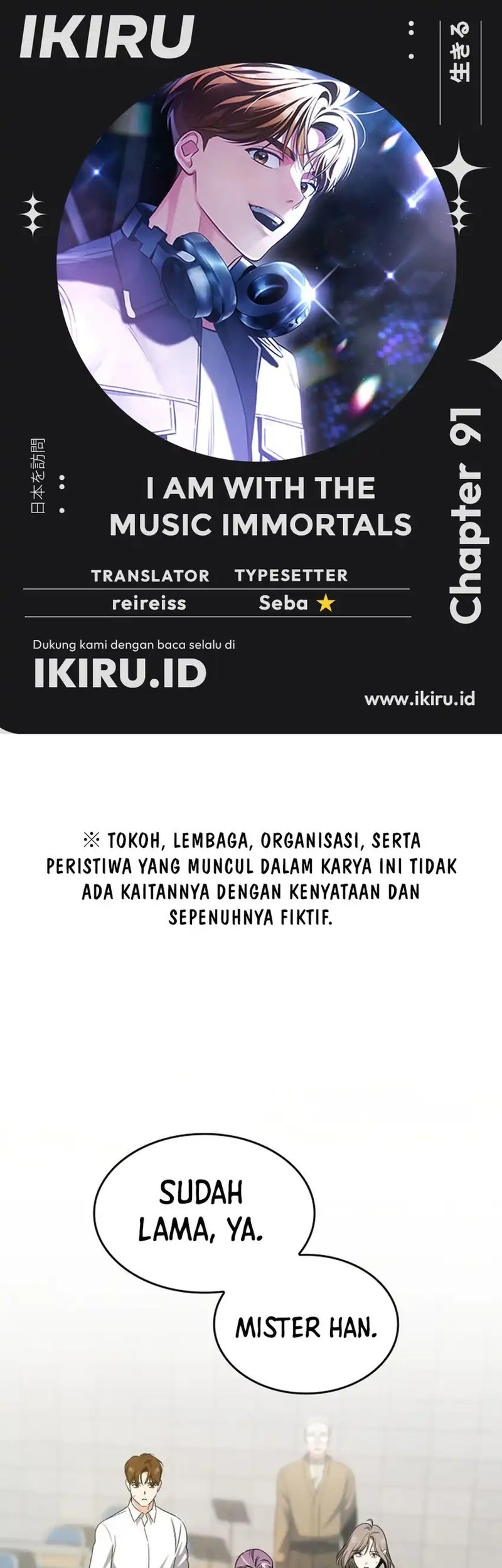 Baca Komik I Am With the Music Immortals Chapter 91 Gambar 1