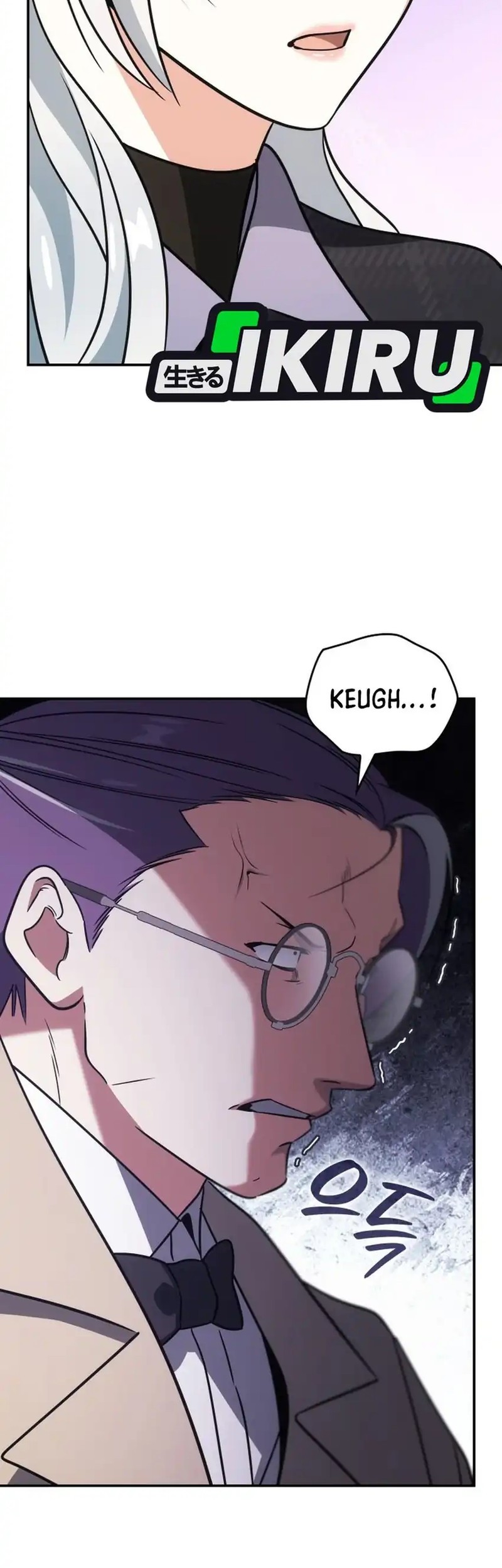 I Am With the Music Immortals Chapter 91 Gambar 11