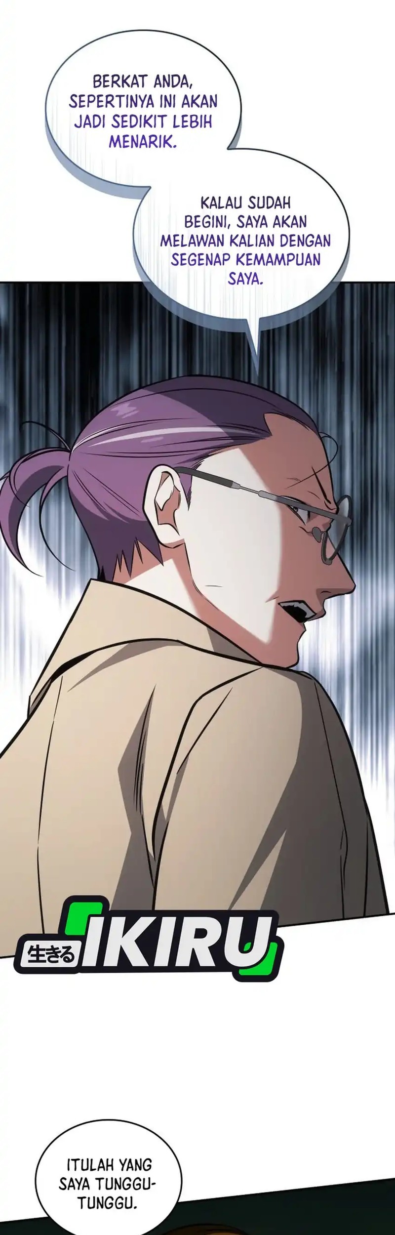 I Am With the Music Immortals Chapter 91 Gambar 13