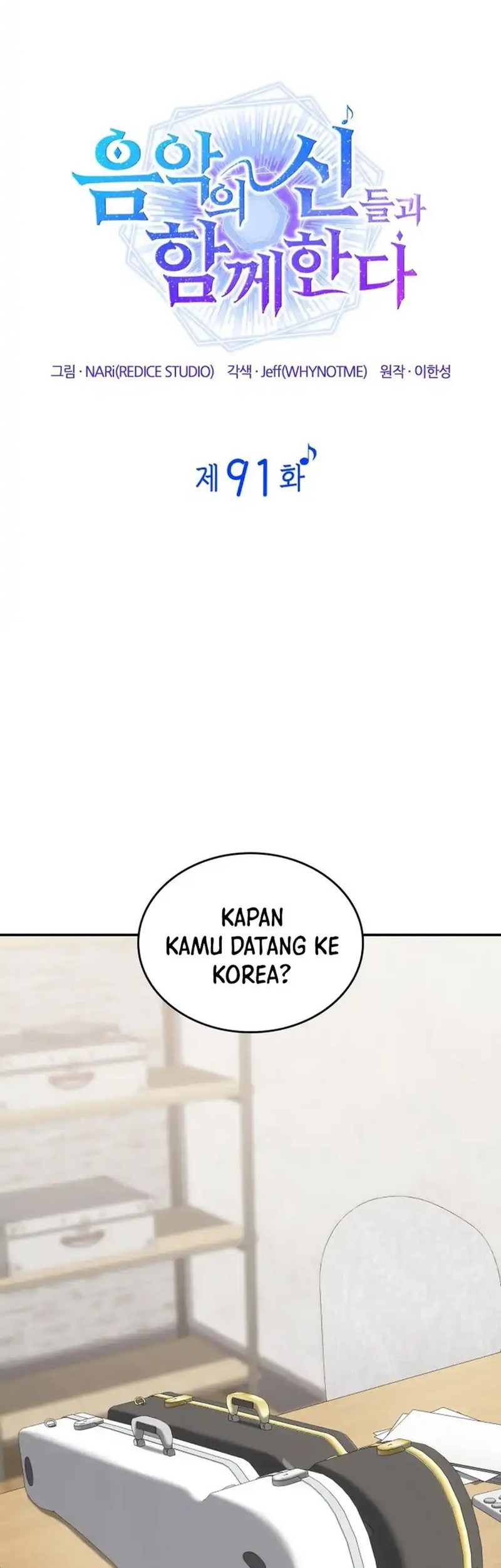 I Am With the Music Immortals Chapter 91 Gambar 22