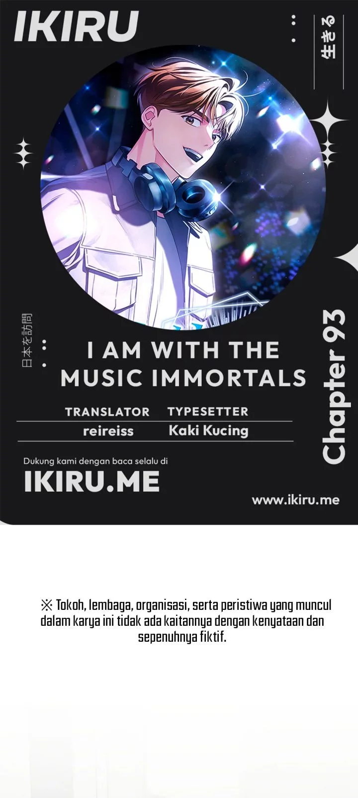 Baca Komik I Am With the Music Immortals Chapter 93 Gambar 1