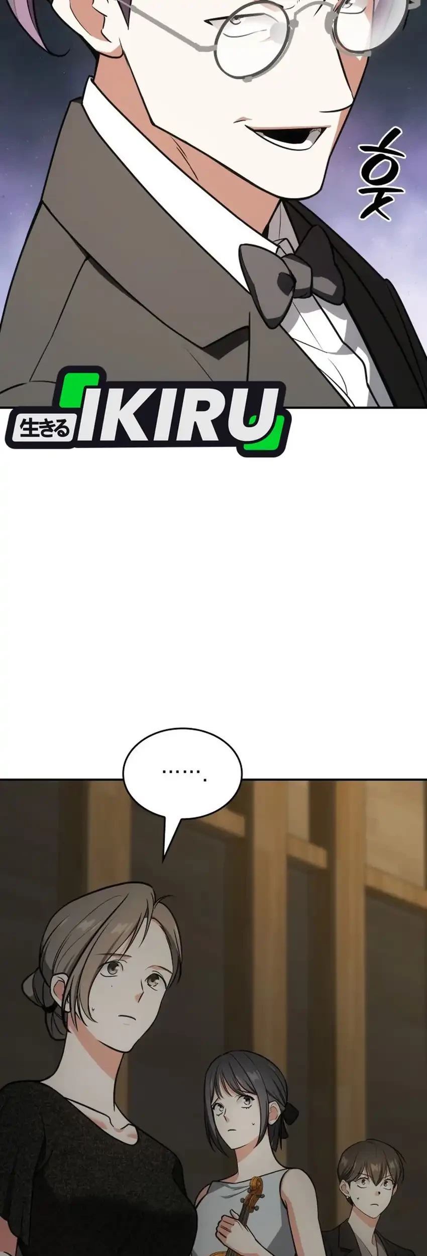 I Am With the Music Immortals Chapter 94 Gambar 43