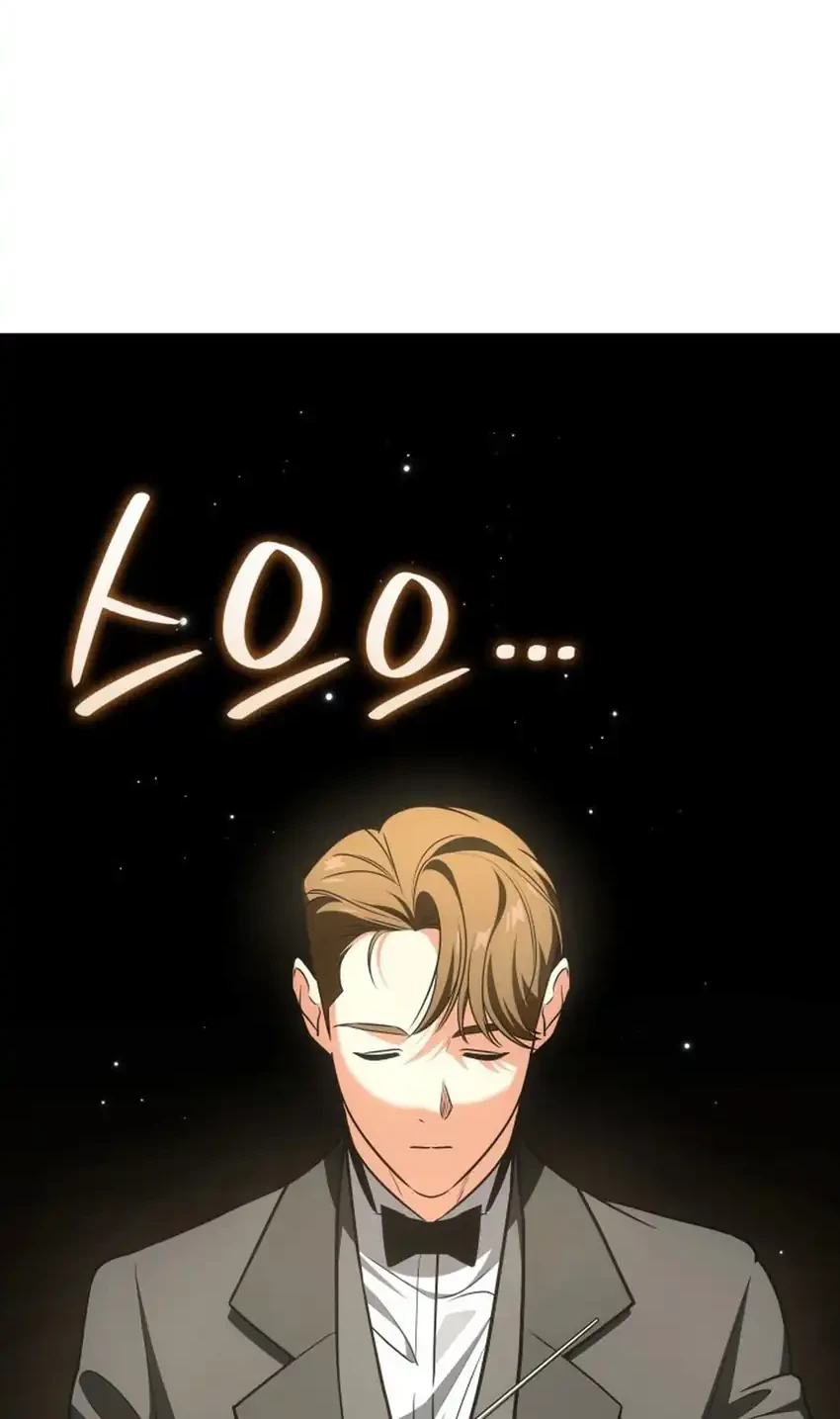 I Am With the Music Immortals Chapter 94 Gambar 56