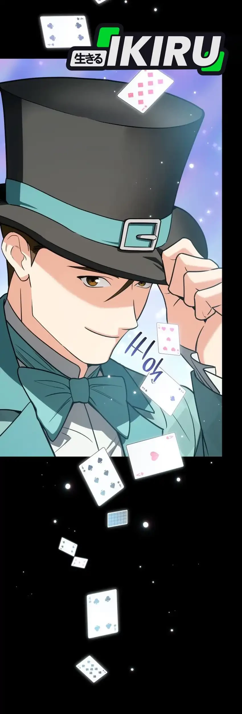 I Am With the Music Immortals Chapter 94 Gambar 71