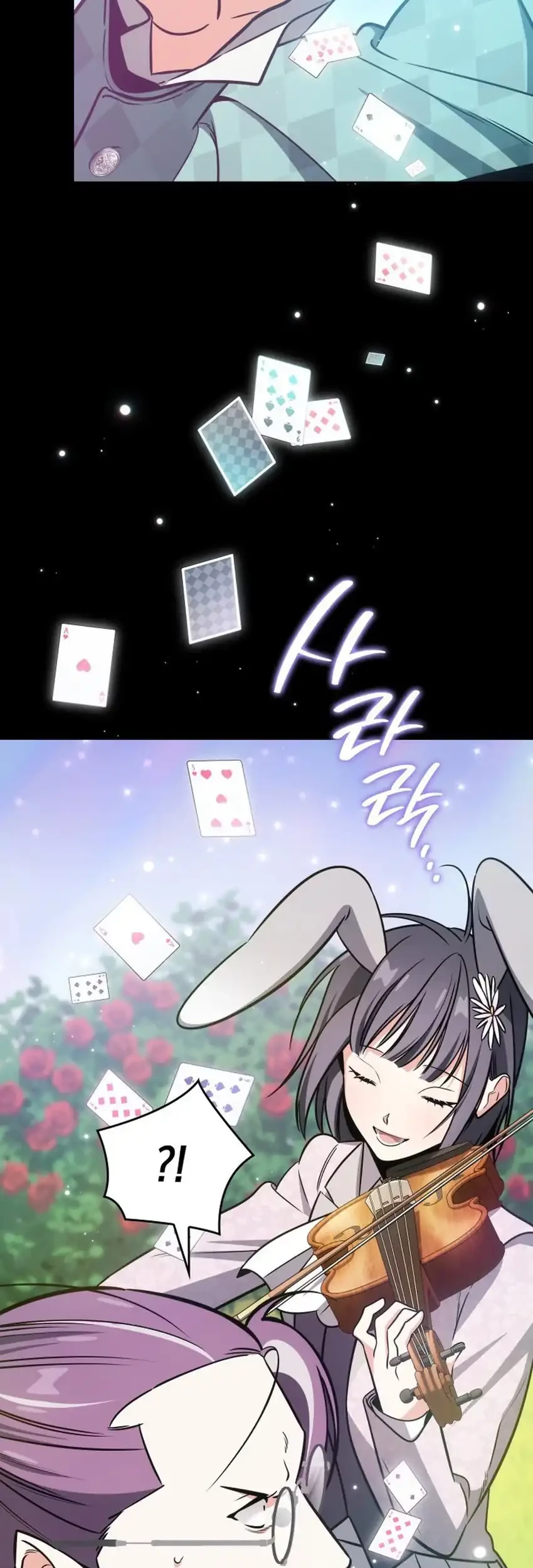 I Am With the Music Immortals Chapter 94 Gambar 73