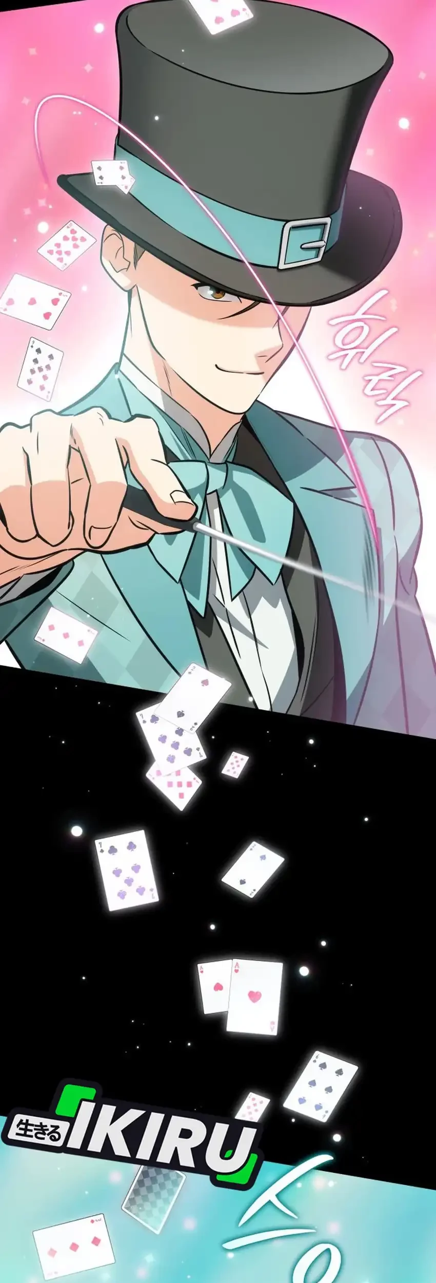 I Am With the Music Immortals Chapter 94 Gambar 75