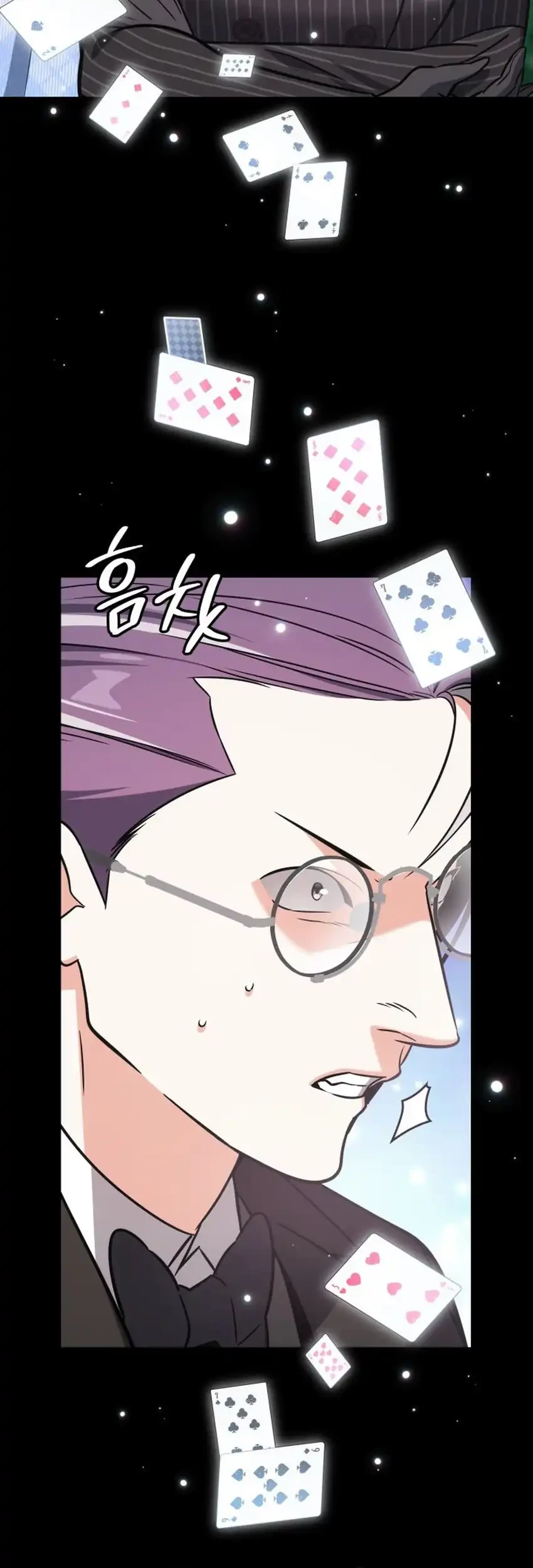 I Am With the Music Immortals Chapter 94 Gambar 77