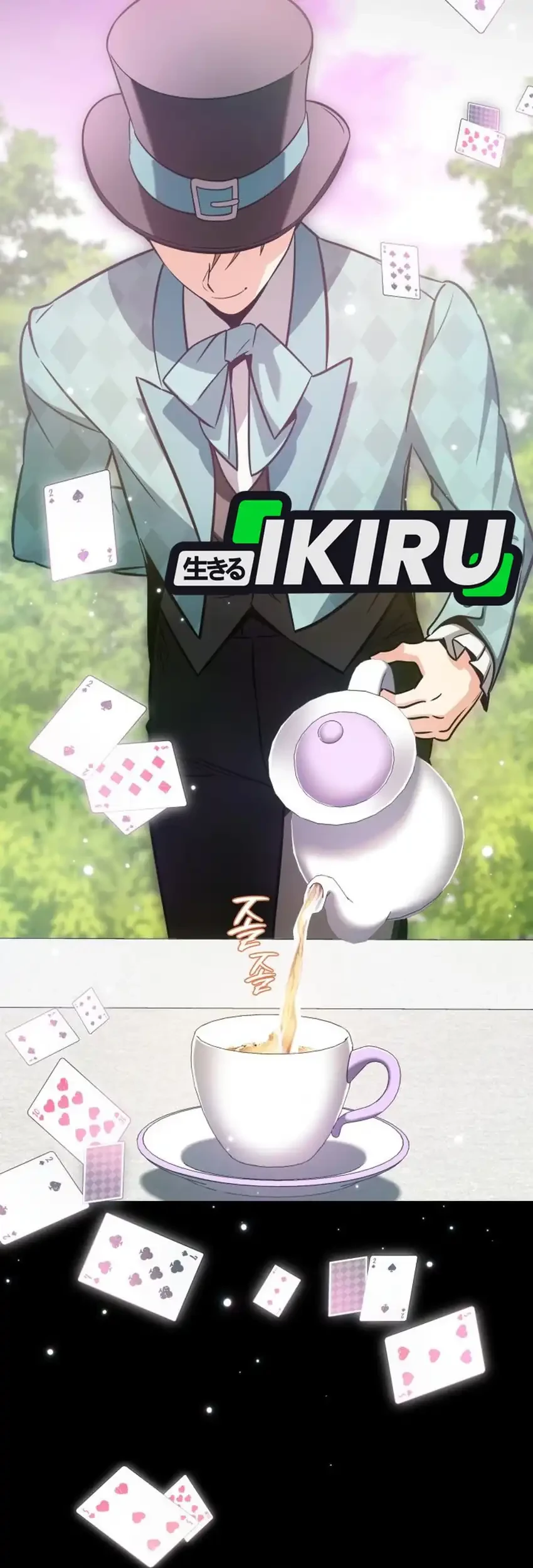 I Am With the Music Immortals Chapter 94 Gambar 81