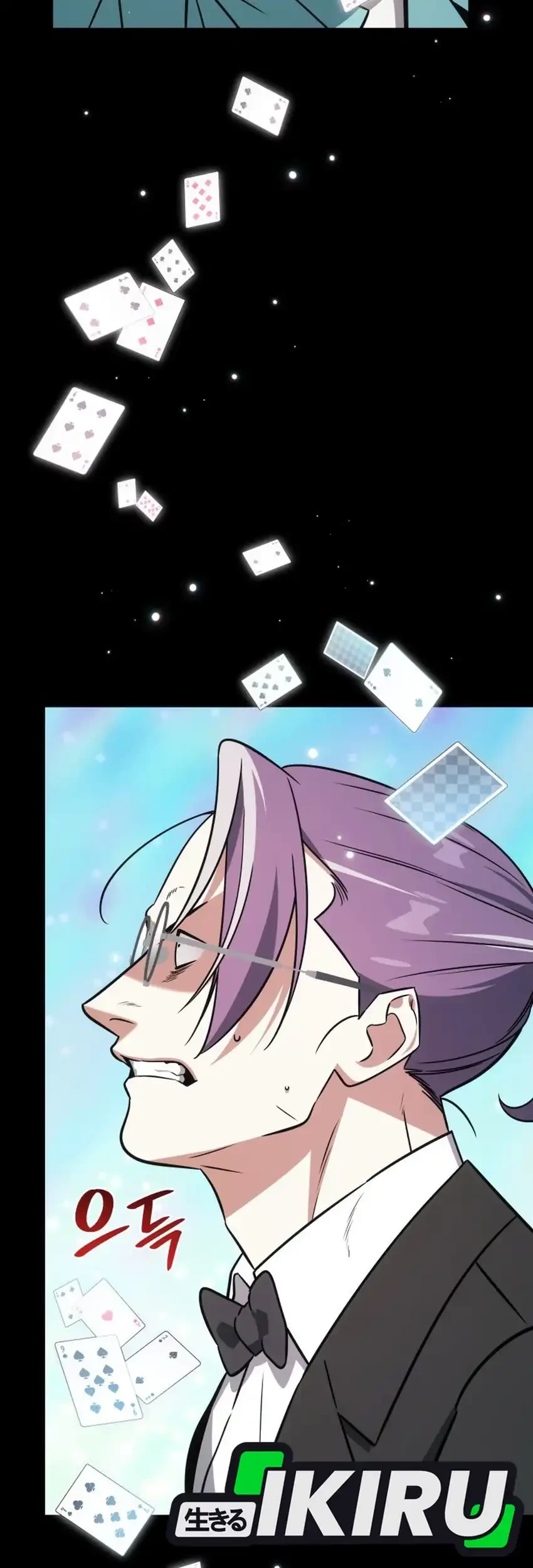 I Am With the Music Immortals Chapter 94 Gambar 83