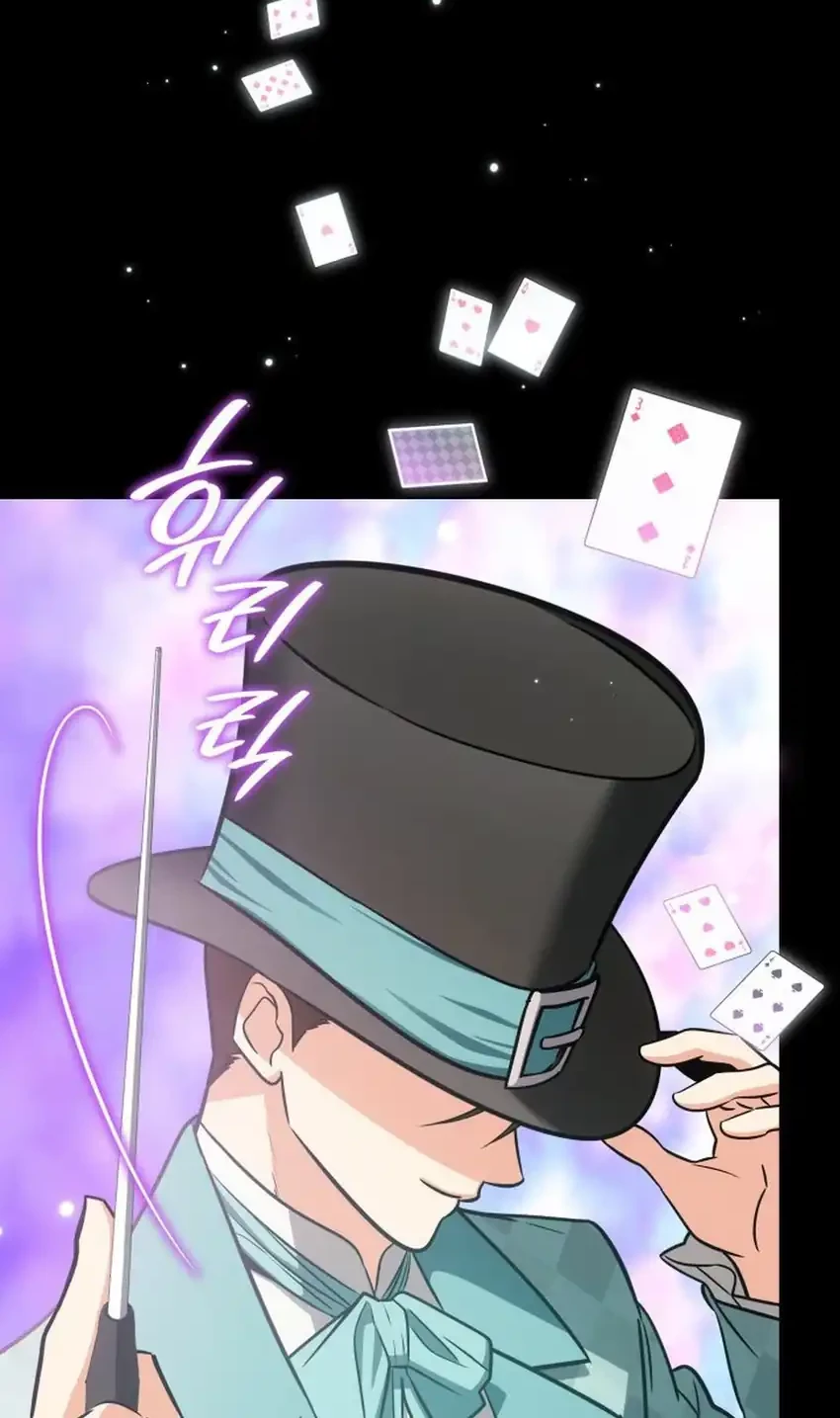 I Am With the Music Immortals Chapter 94 Gambar 84