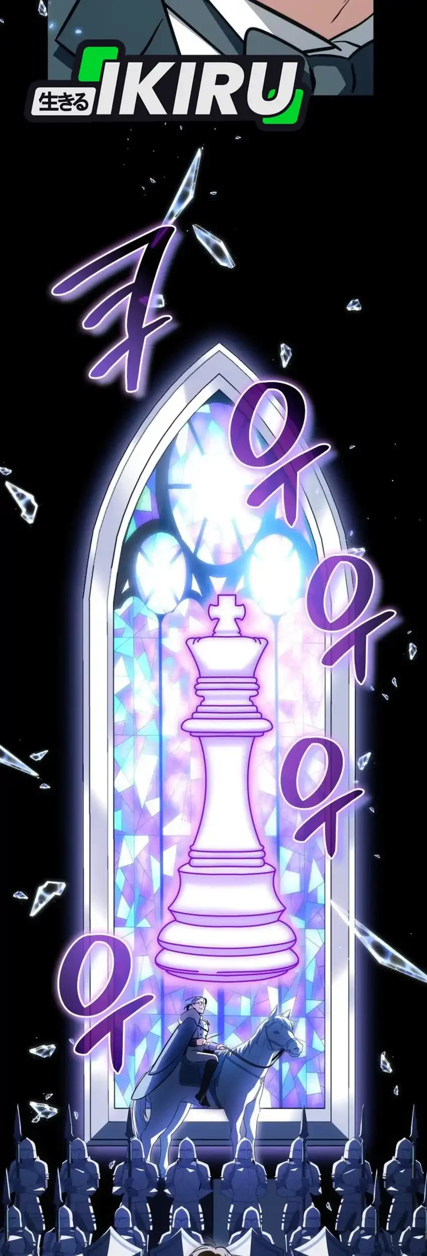 I Am With the Music Immortals Chapter 94 Gambar 13