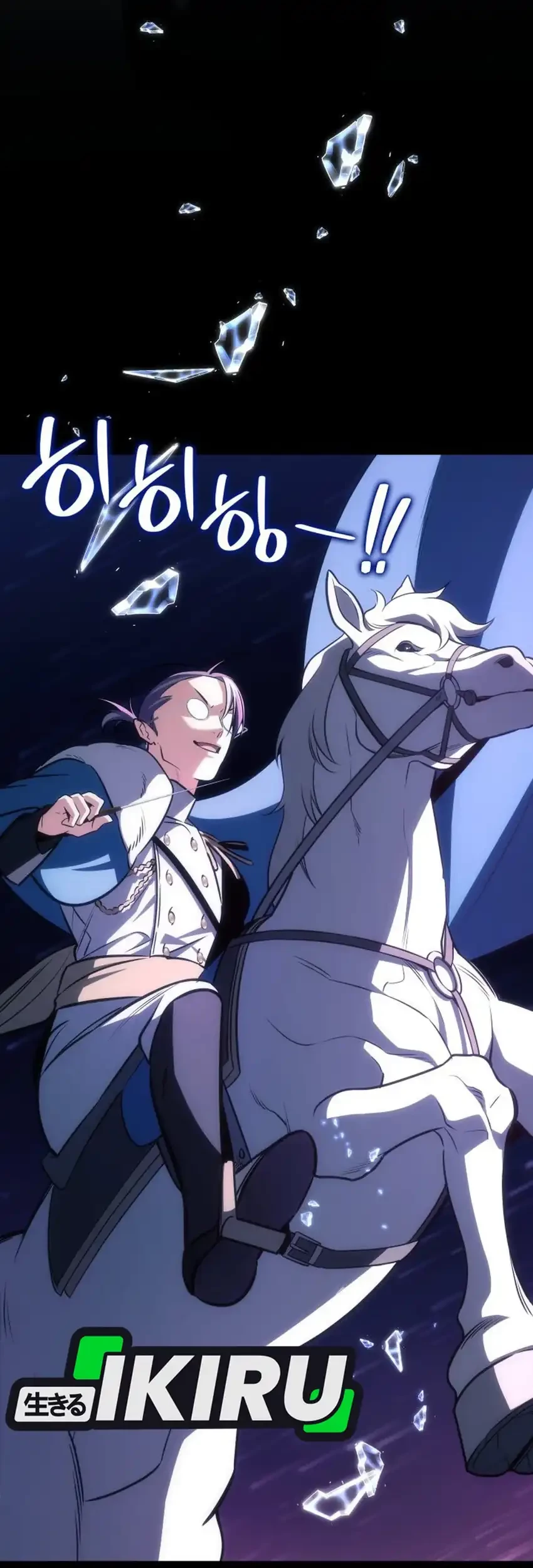 I Am With the Music Immortals Chapter 94 Gambar 15