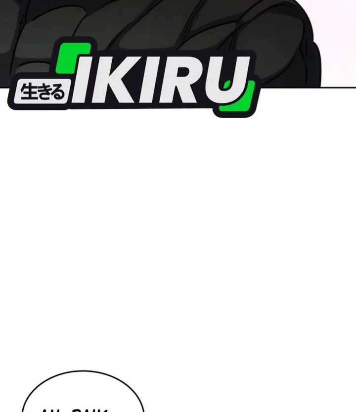 I Am With the Music Immortals Chapter 95 Gambar 62