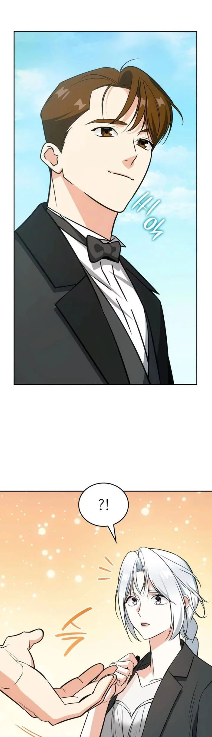 I Am With the Music Immortals Chapter 95 Gambar 73