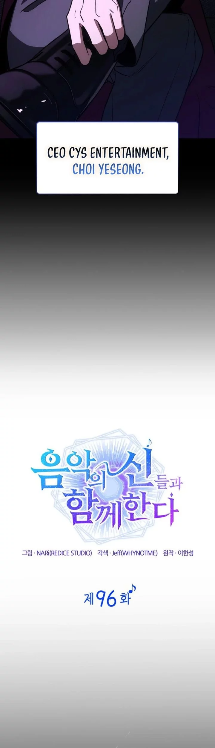 I Am With the Music Immortals Chapter 96 Gambar 29