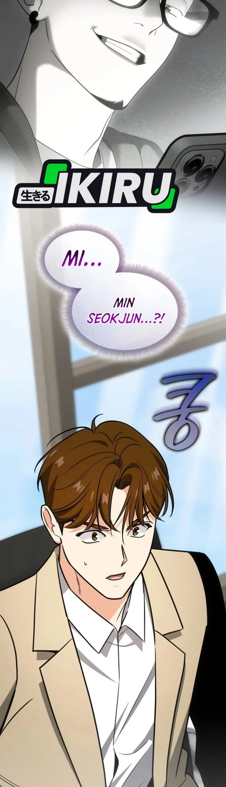 I Am With the Music Immortals Chapter 96 Gambar 85