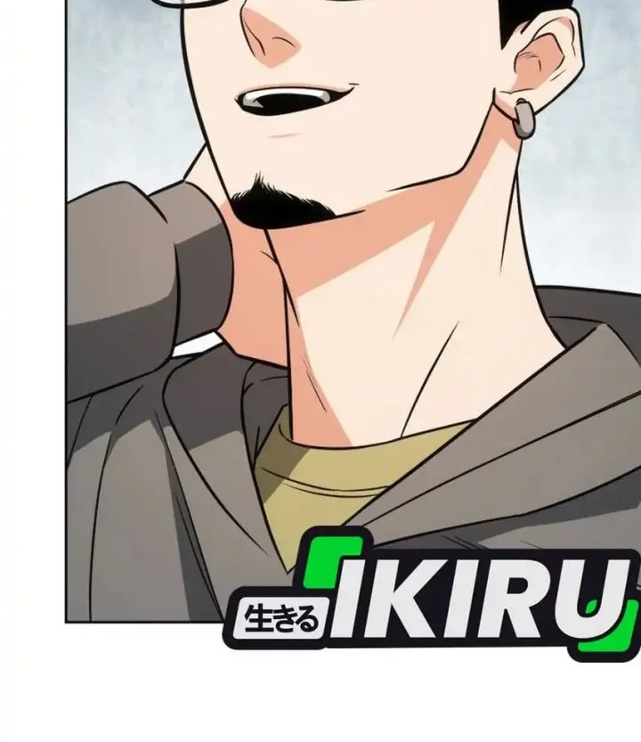 I Am With the Music Immortals Chapter 97 Gambar 4