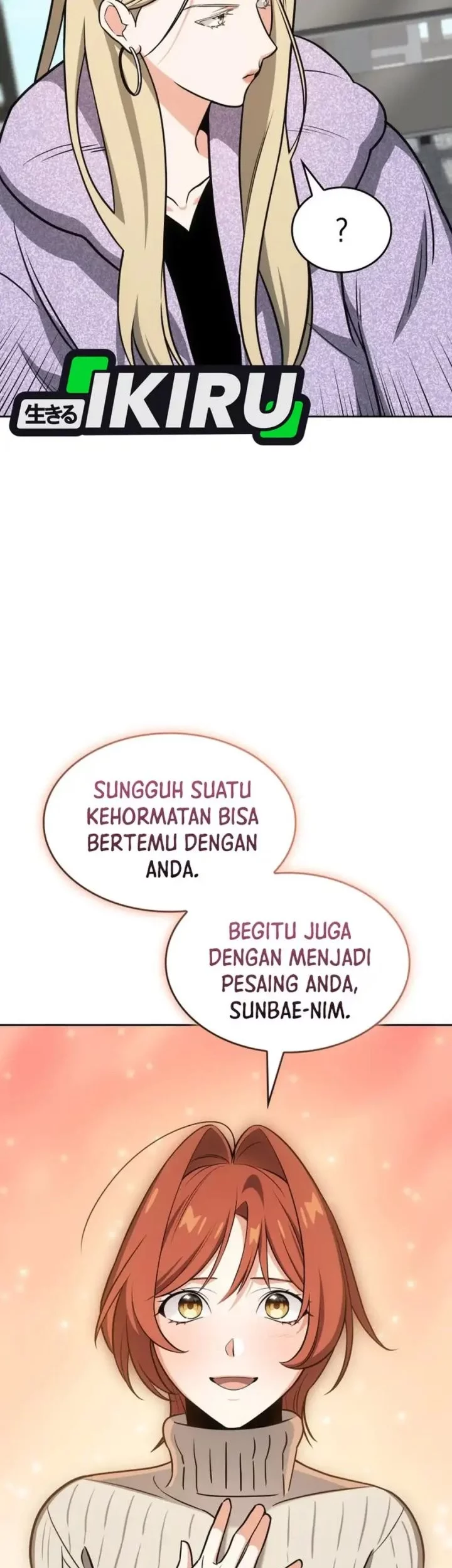 I Am With the Music Immortals Chapter 97 Gambar 73