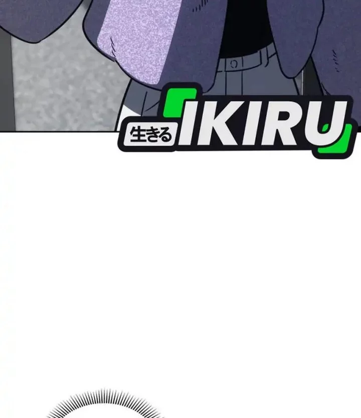 I Am With the Music Immortals Chapter 97 Gambar 78