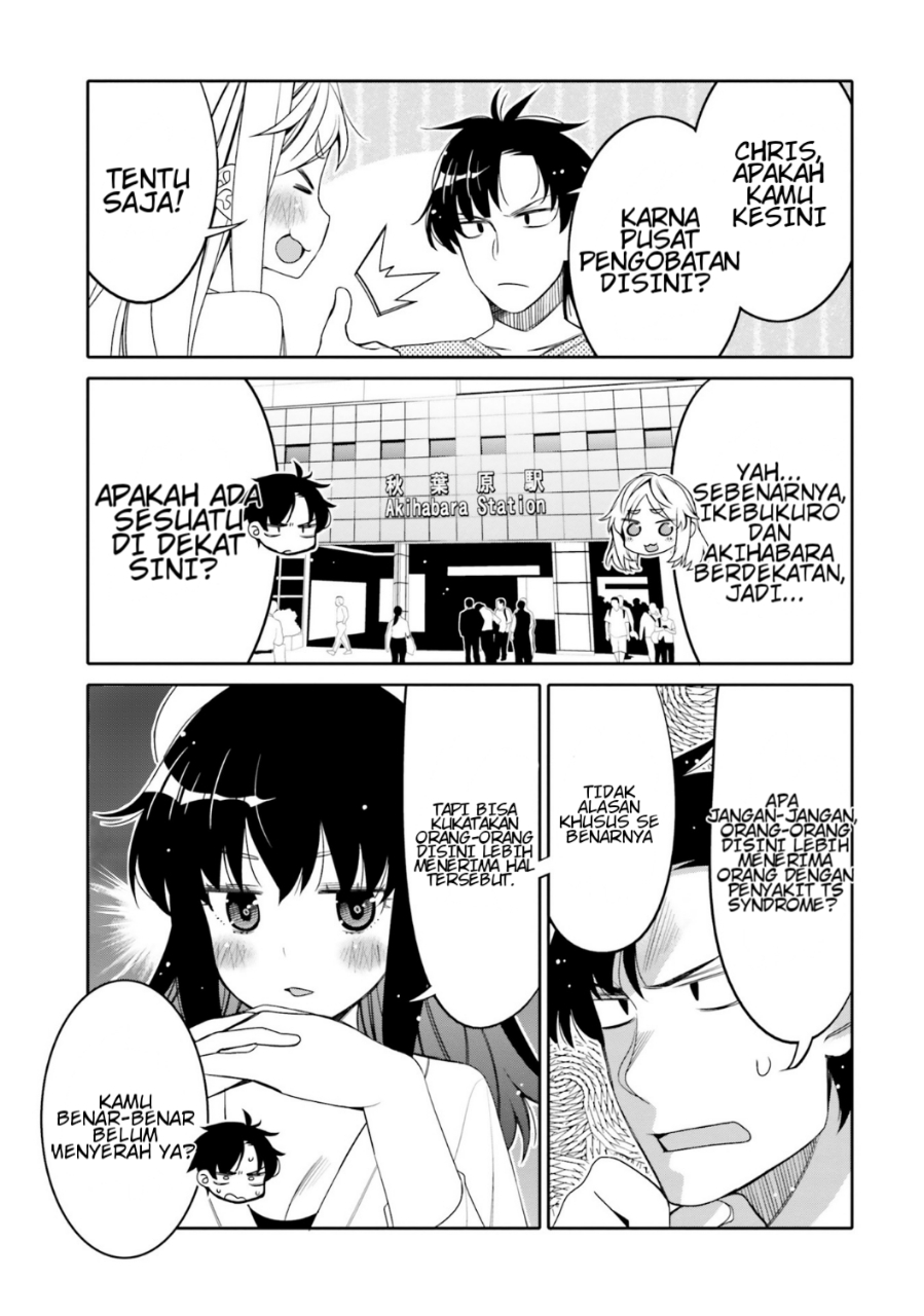 I am Worried that my Childhood Friend is too Cute! Chapter 12 Gambar 5