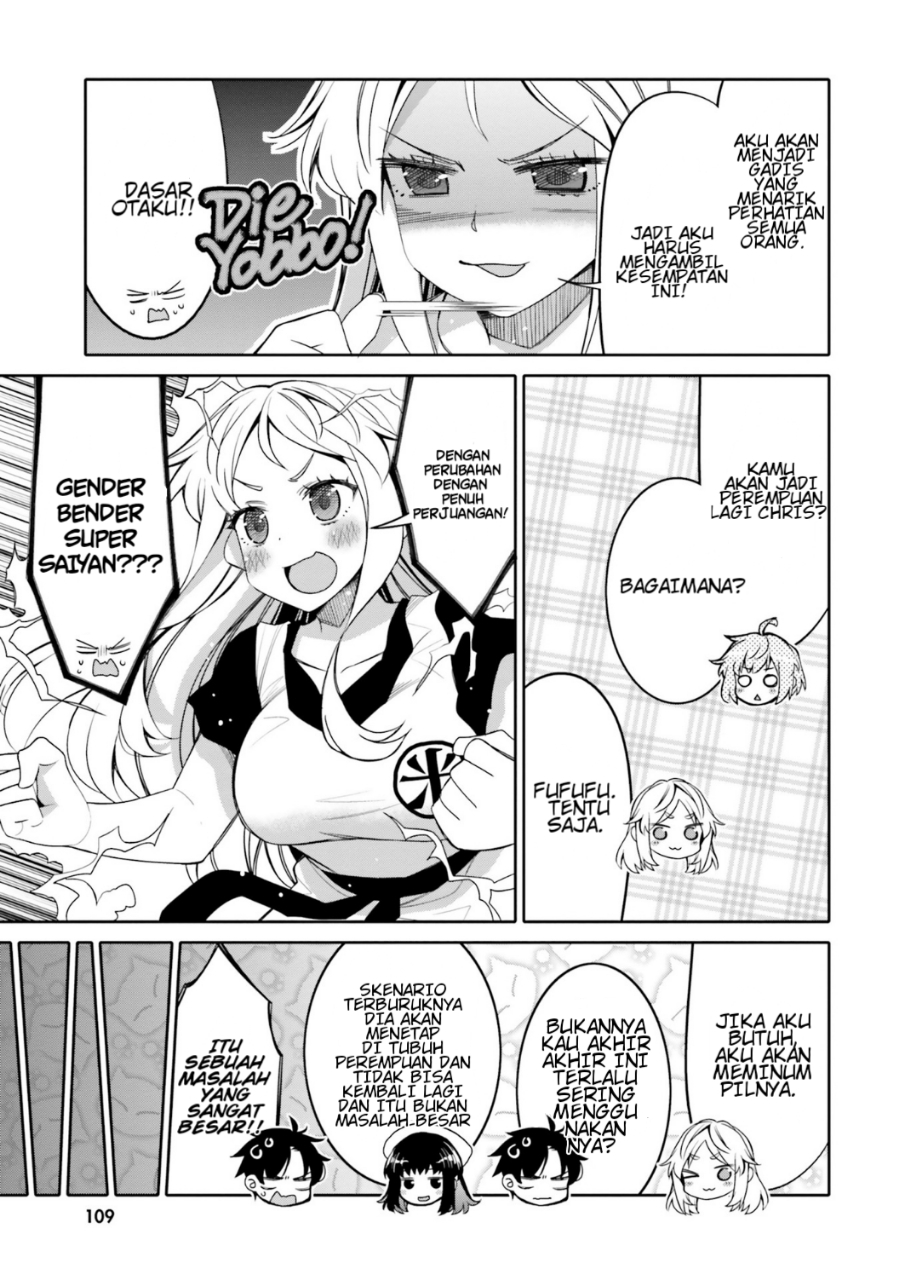 I am Worried that my Childhood Friend is too Cute! Chapter 12 Gambar 7